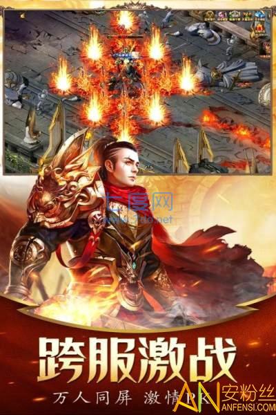 不服就干pk版