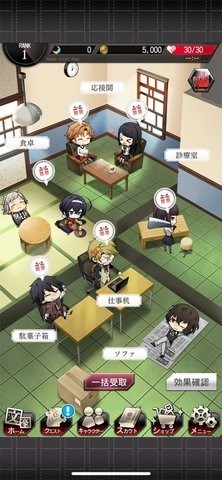 文豪迷犬怪奇谭日服2023最新版  v3.9.0