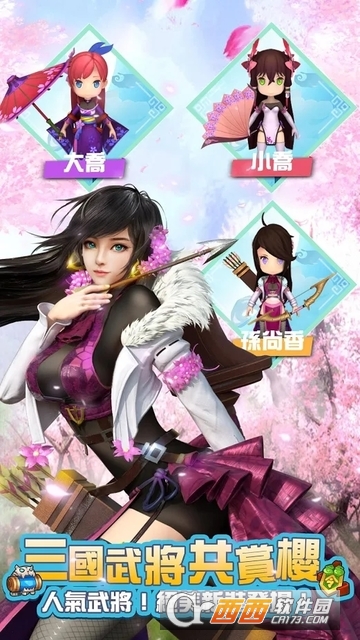 全民小小兵 v2.6 安卓版