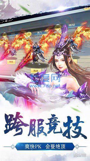 蜀山仙逆