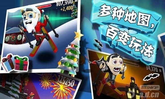 滑雪大冒险 中国版  v2.0.3 v3.1.5