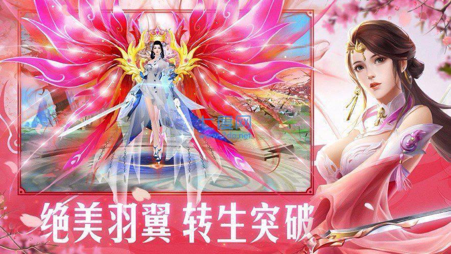 仙侠奇谭红包版