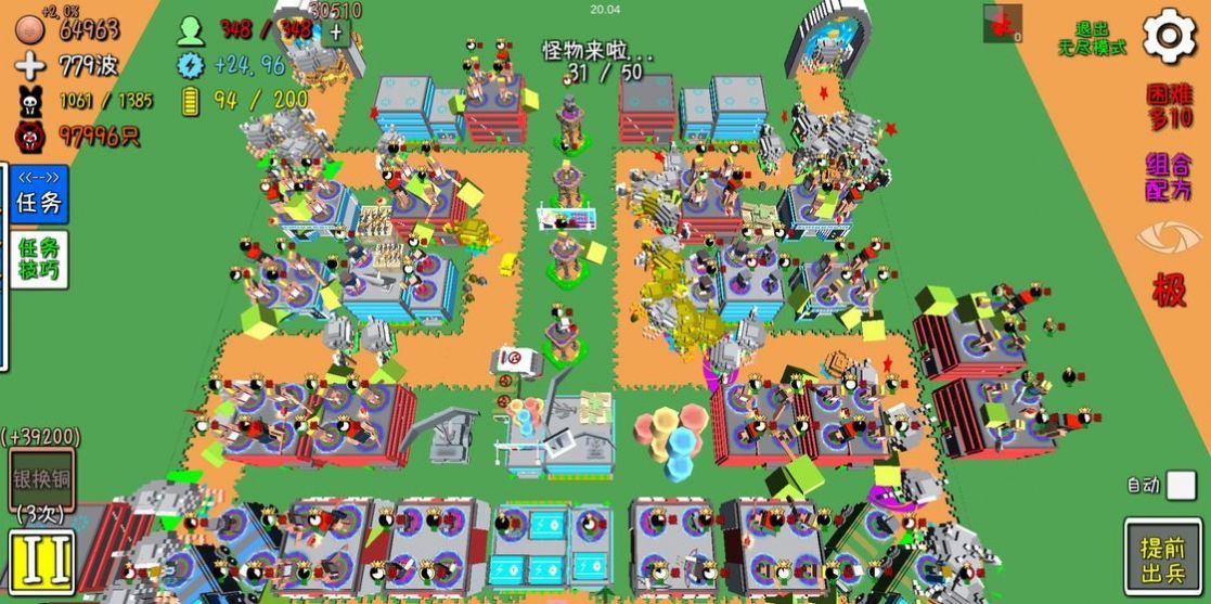 家园战争游戏安卓最新版  v3.4.2