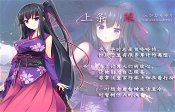 凭夜之村汉化版截图1