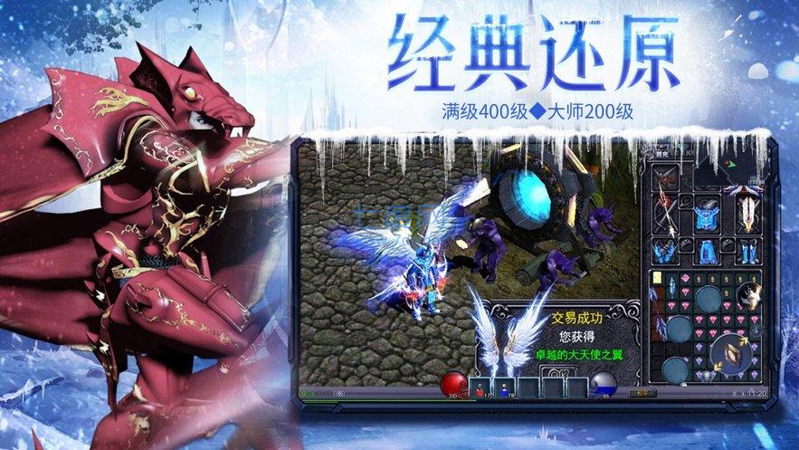 赏金勇者MU复古 v2.1