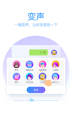 QQ输入法截图3