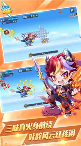 天天酷跑1.0.87.0  v1.0.87.0