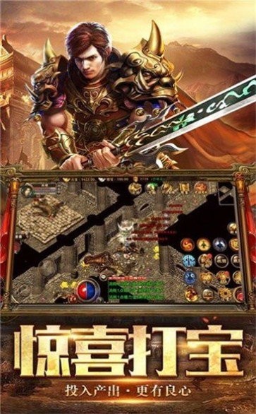 散人天堂单机版截图0