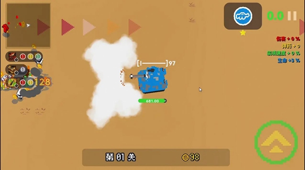 贪吃小车队截图0