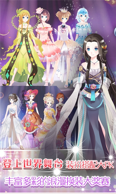 梦幻童话镇内购破解版