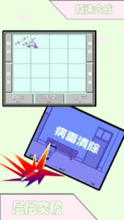 飞针英雄截图0