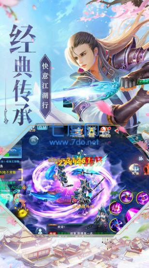 裂变苍穹红包版