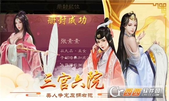 君王之路HD