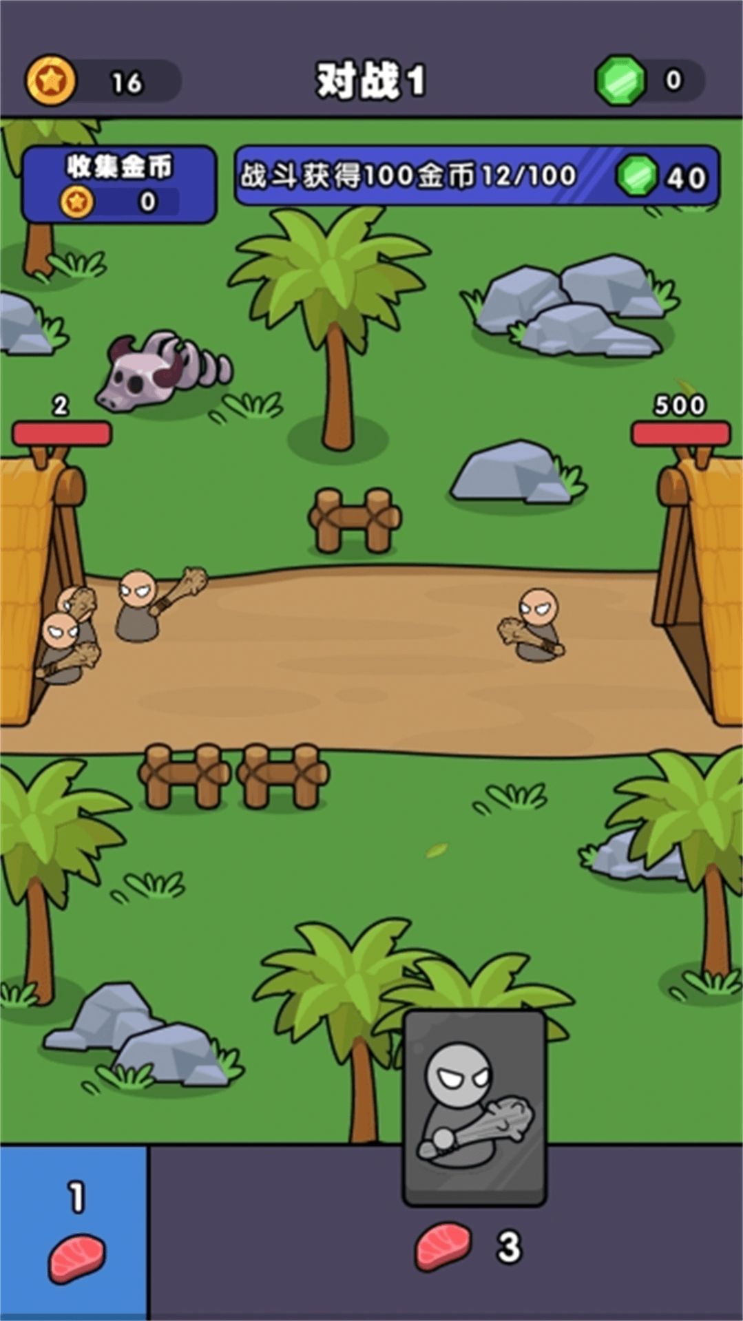 跨时代战争安卓手机版  v3.4.4