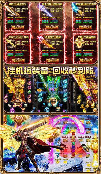 复古传神赤月传奇