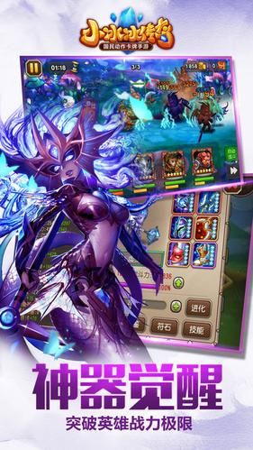 小冰冰传奇手游官网下载最新版  v5.4.4