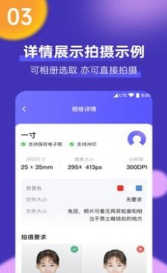 考试证件照 2020-08-14 11:20