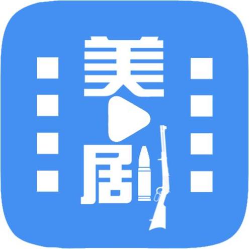 看看美剧