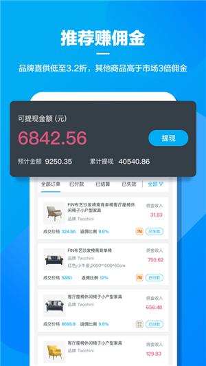美间截图0