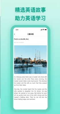 英语翻译通.jpg