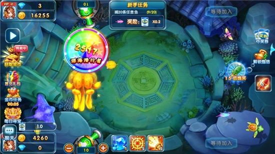 指尖捕鱼游戏破解版