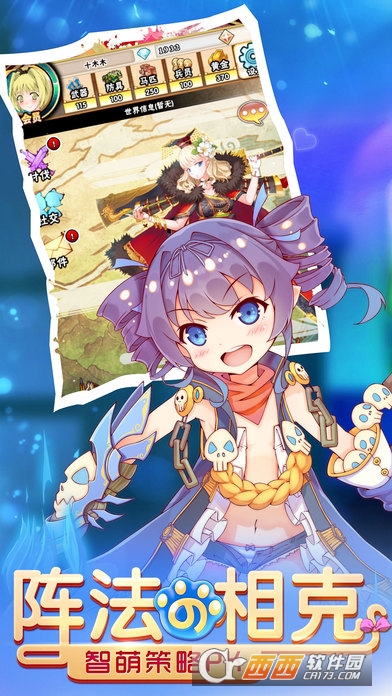 萝莉塔防 1.0 安卓版