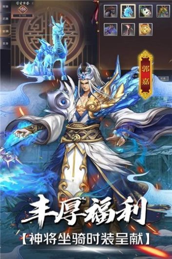 战机归来三国武将争霸手游官网安卓版  v5.0.3