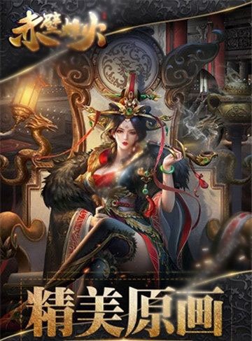 烽火燃赤壁 2024-06-25 15:08