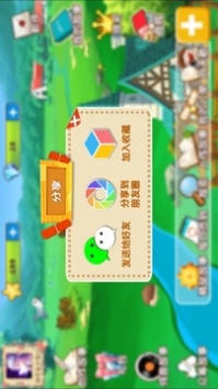 天天讲故事 v2.0.5