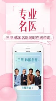 更美截图2