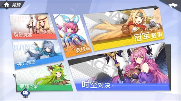 星之觉醒