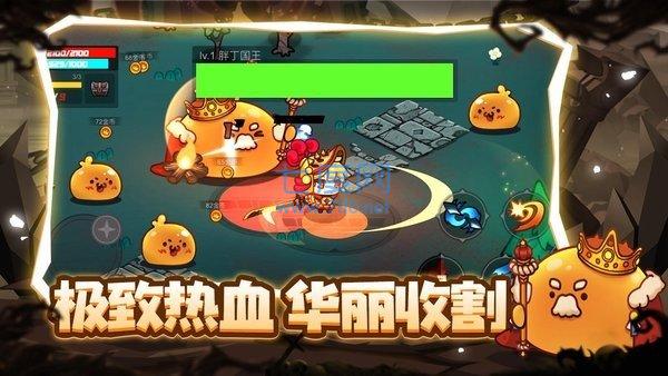 地下城争霸