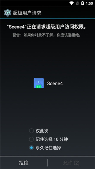骁龙工具箱免root