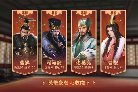 皇帝成长计划2 v2.0.2