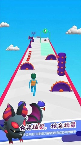 宝可梦快跑截图1