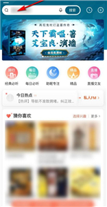 喜马拉雅