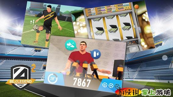 足球传奇2 Be A Legend 2 v3.1.5