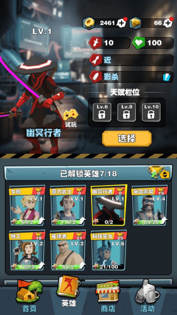 绝地猎场.jpg