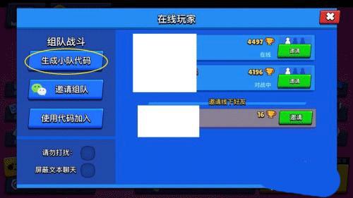 荒野乱斗2021单机破解版