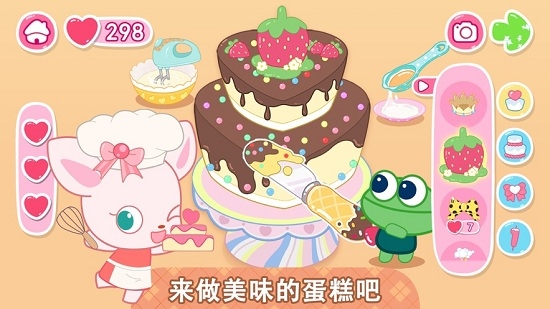小鹿杏仁儿的甜蜜派对截图1