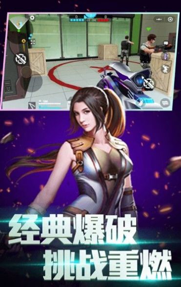 全民枪神边境王者无限点券版截图3