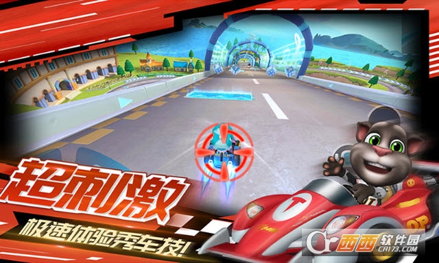 汤姆猫飞车4399游戏 v0.5.414.3安卓版