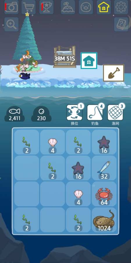 企鹅岛难题截图3
