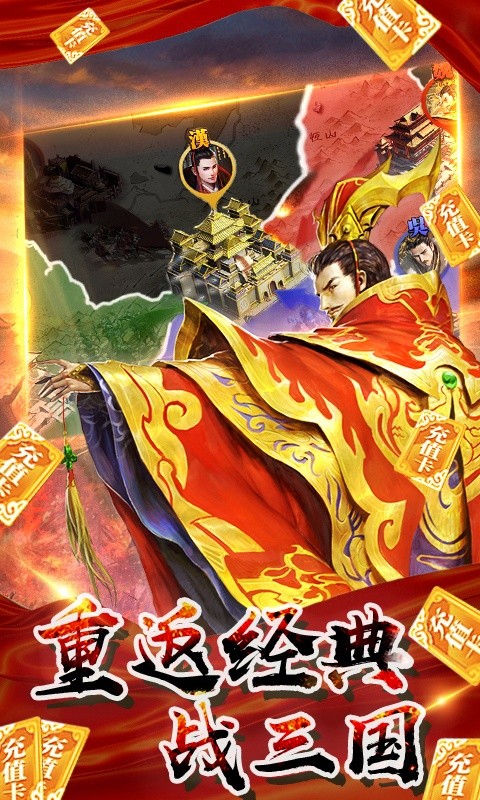 啪啪三国2