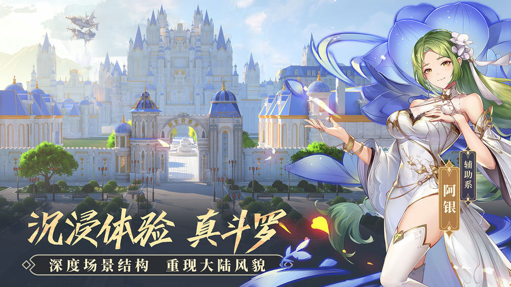 游戏画面