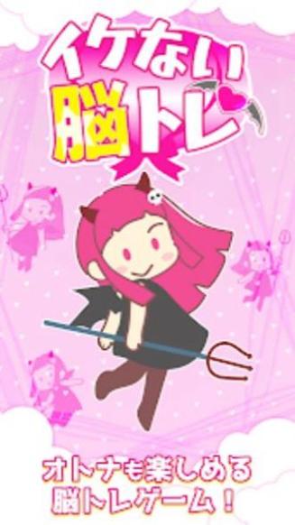 不对头解谜截图1
