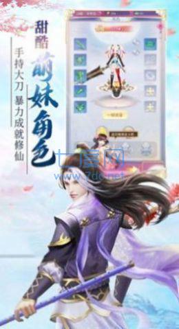 诸神领域