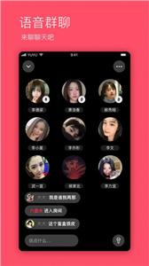 与与社交截图0