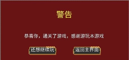 点击按钮.jpg
