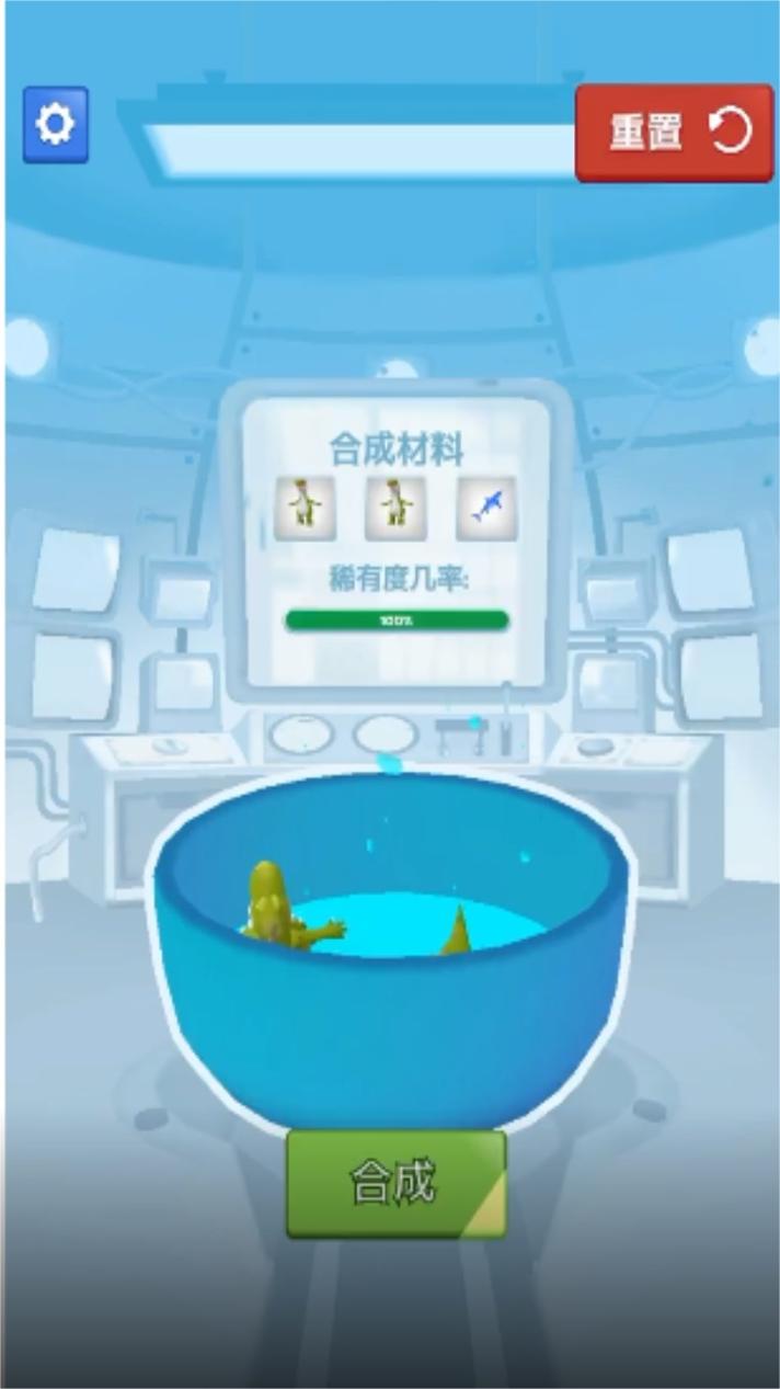 合成怪兽大乱斗